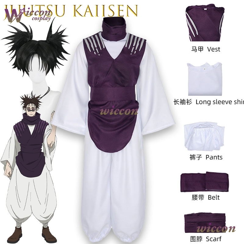 Mens Fashion Jumpsuit - CosCos IN STOCK Choso Cosplay Costume