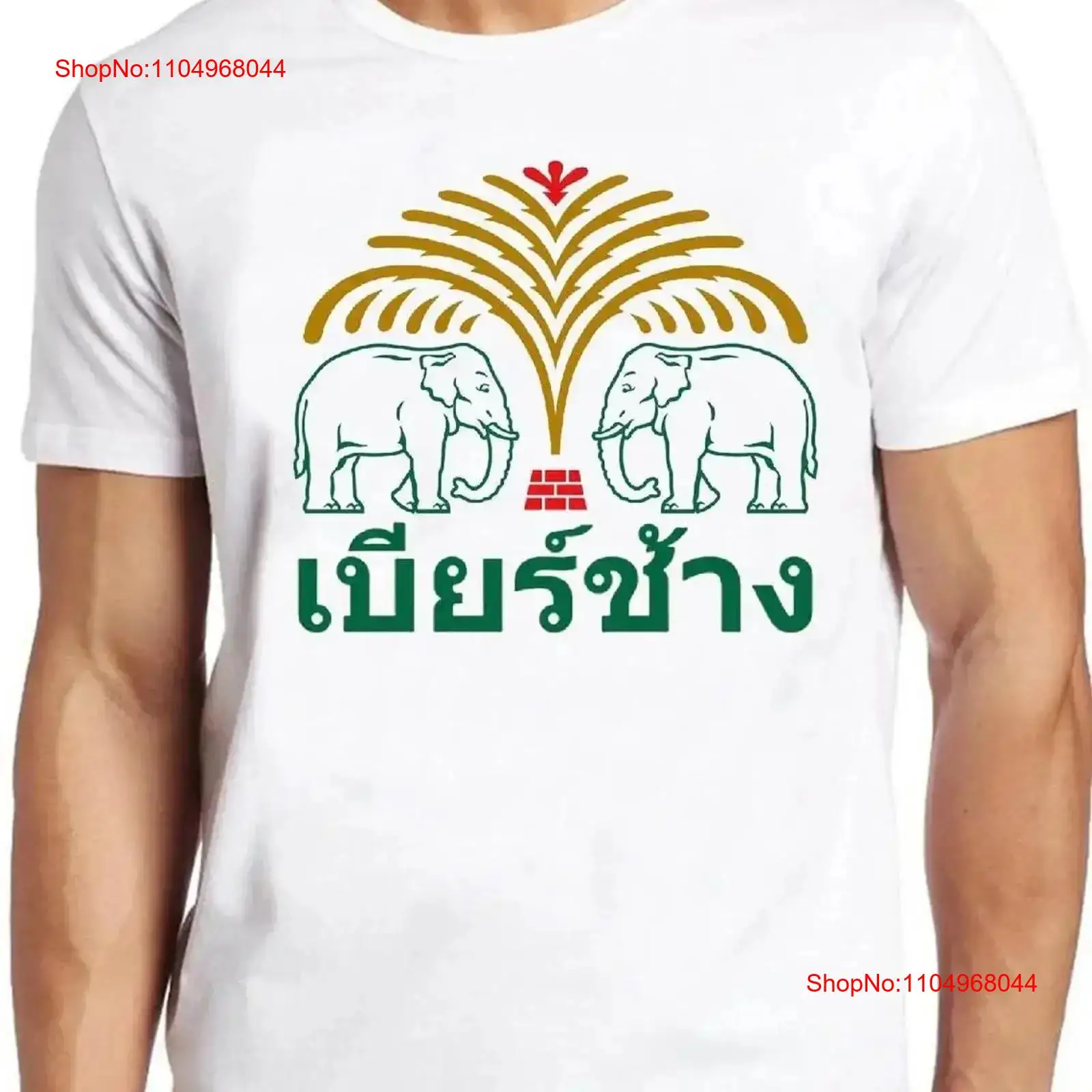 Chang Beer T Shirt Bangkok Tha - Mens Fashion Bangkok incelemesi ve fiyatı