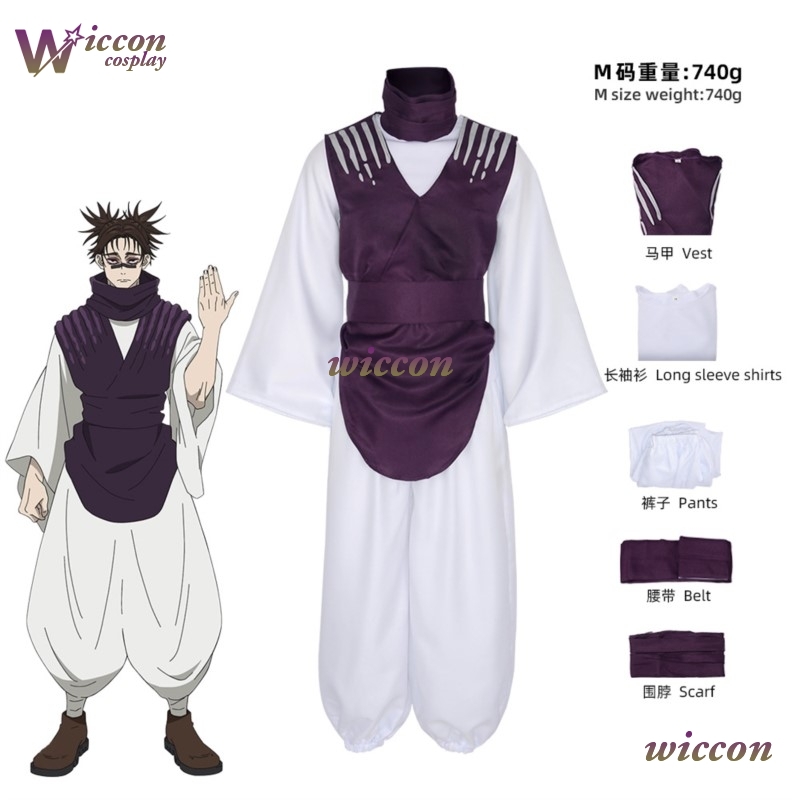 CosCos IN STOCK Choso Cosplay  - Mens Fashion Jumpsuit incelemesi ve fiyatı